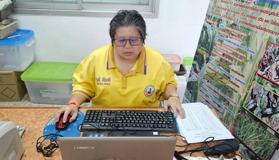 ภาพประกอบที่ 6