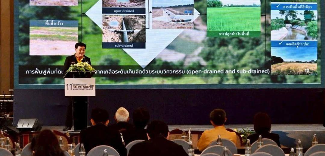 ภาพประกอบที่ 6