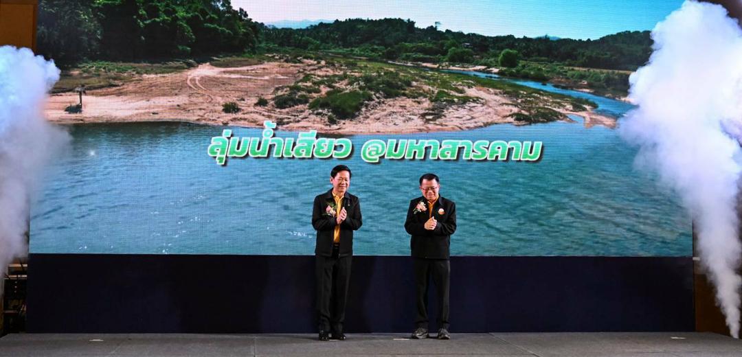 ภาพประกอบที่ 10