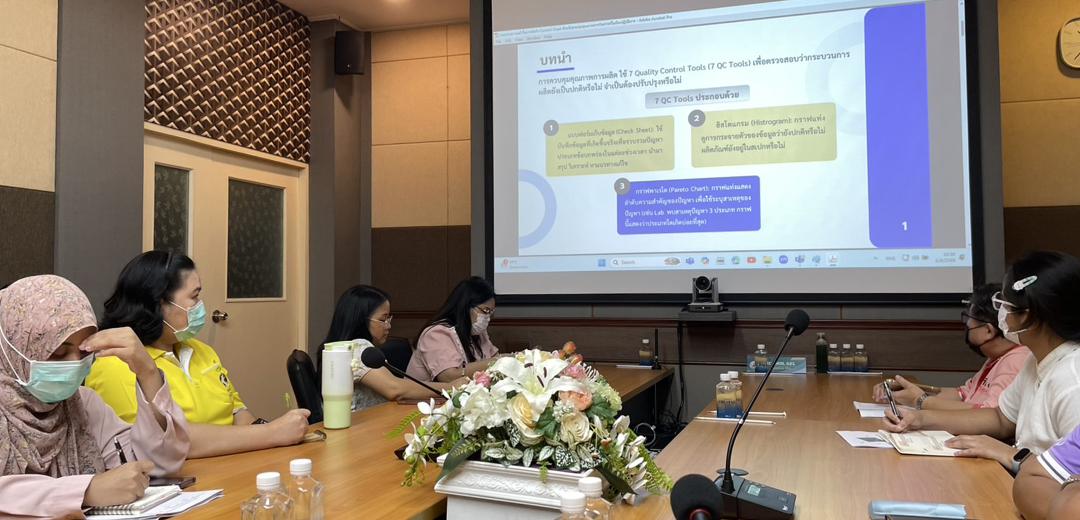 ภาพประกอบที่ 1