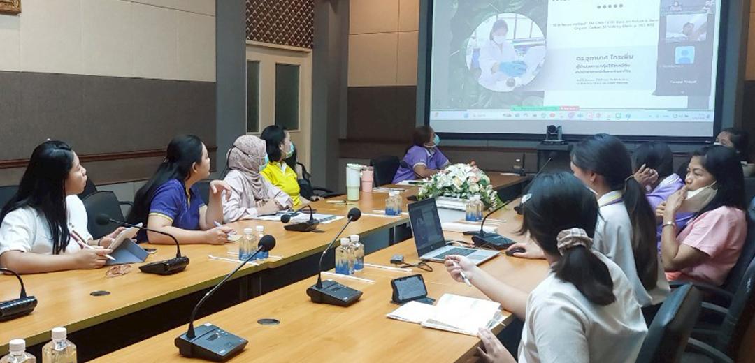 ภาพประกอบที่ 2