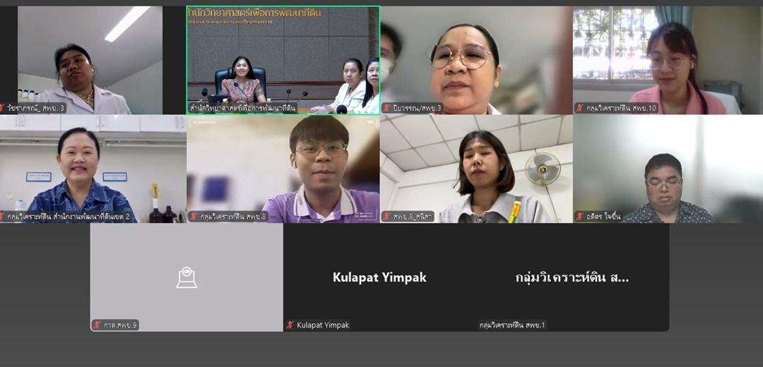 ภาพประกอบที่ 3