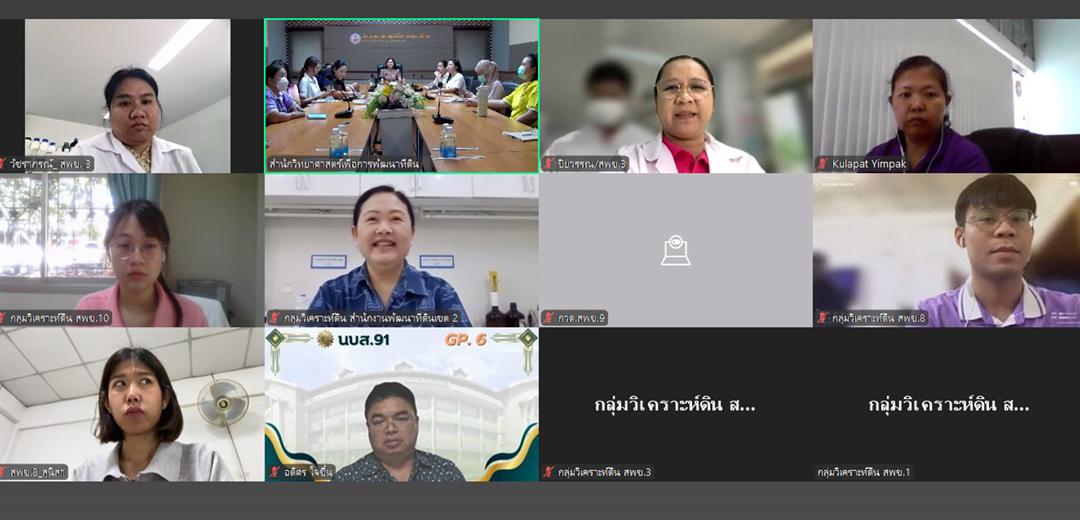 ภาพประกอบที่ 4