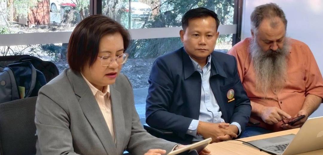 ภาพประกอบที่ 3