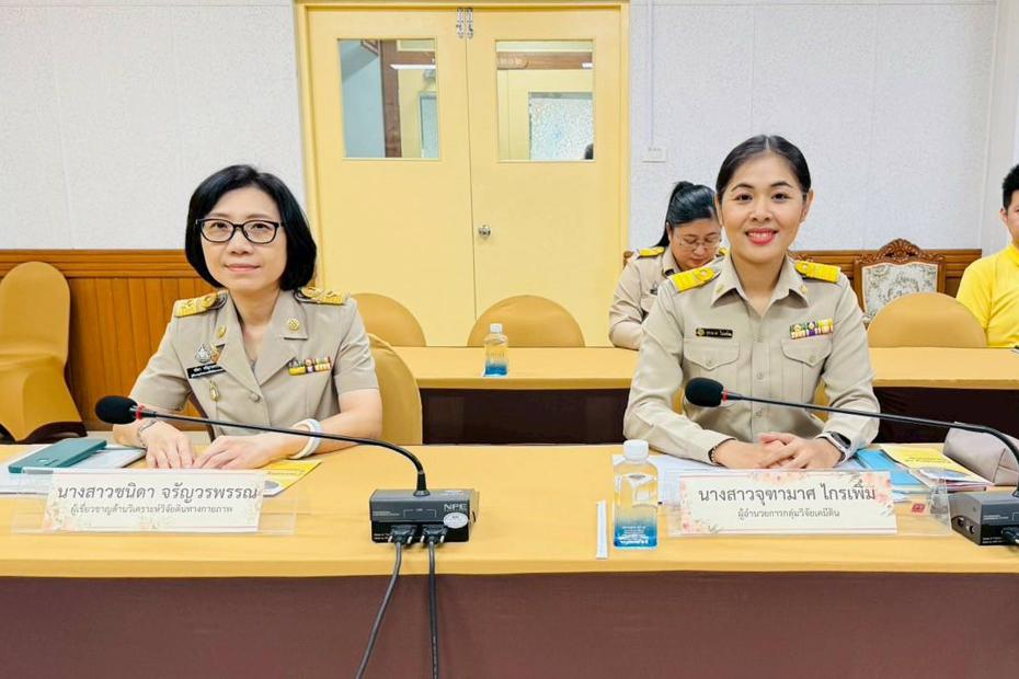 ภาพประกอบที่ 8