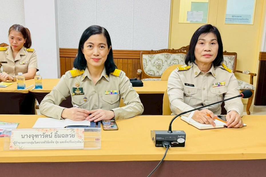 ภาพประกอบที่ 9