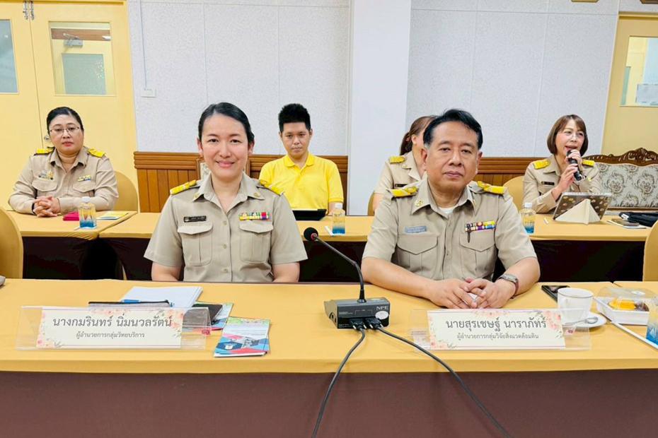 ภาพประกอบที่ 10