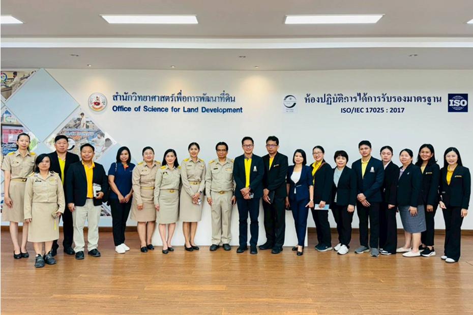 ภาพประกอบที่ 12