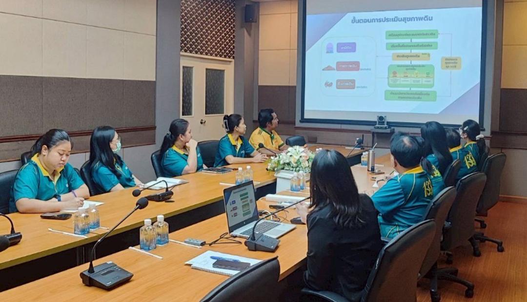 ภาพประกอบที่ 2