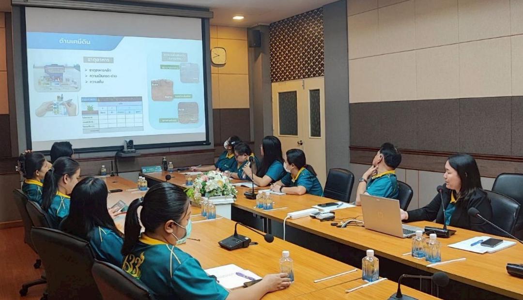 ภาพประกอบที่ 3