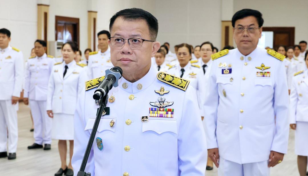 ภาพประกอบที่ 4