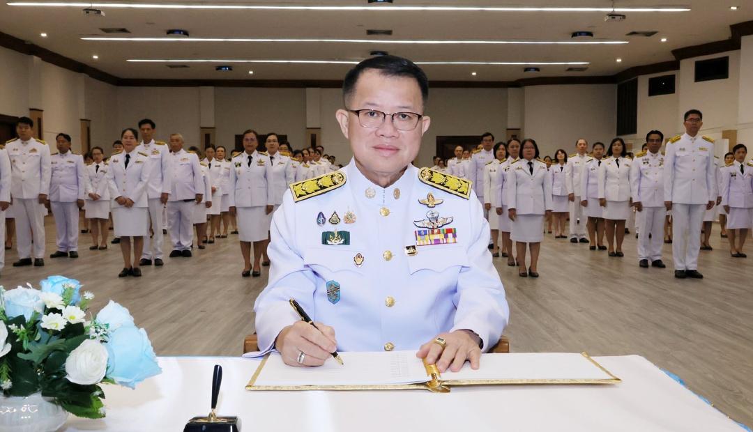 ภาพประกอบที่ 7