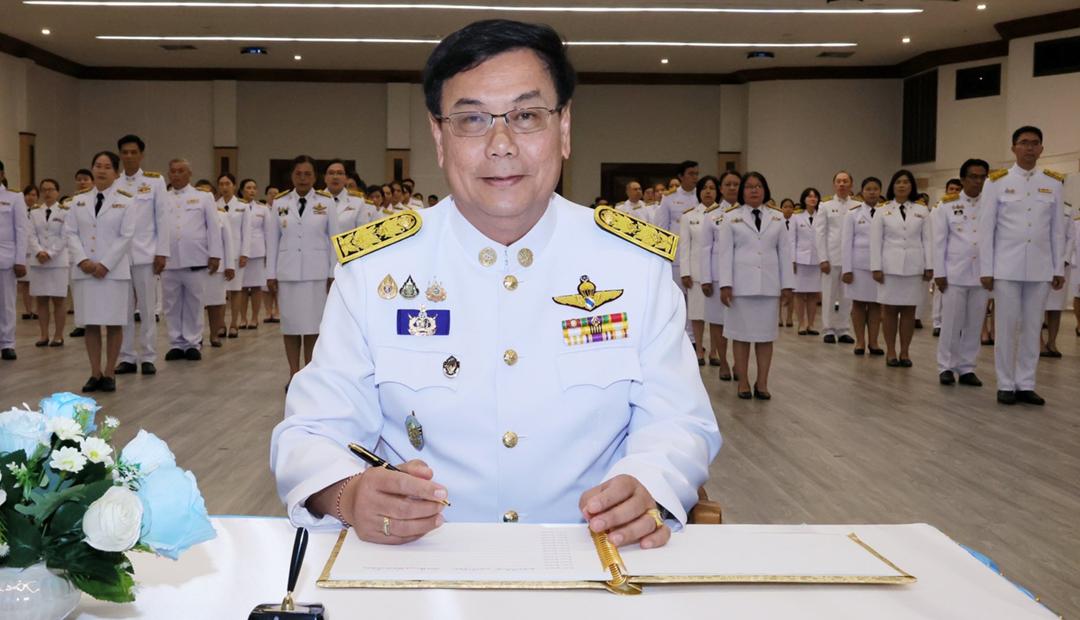 ภาพประกอบที่ 8