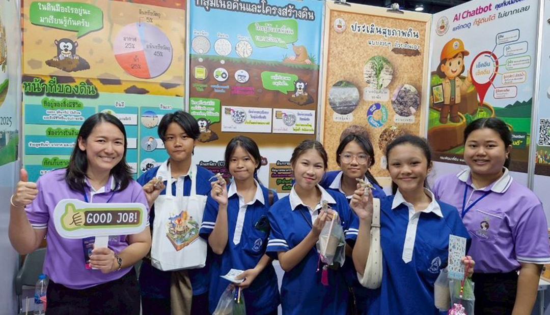 ภาพประกอบที่ 0