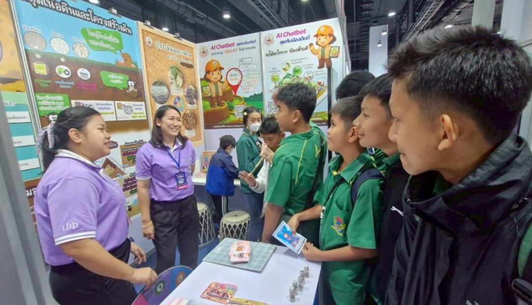 ภาพประกอบที่ 1