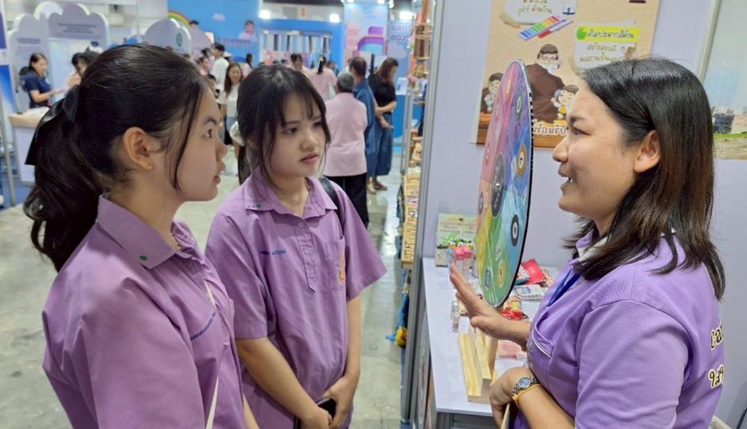 ภาพประกอบที่ 2