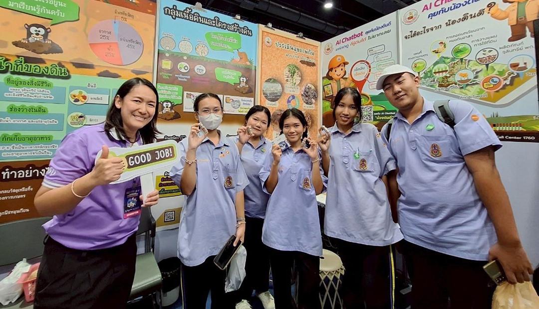 ภาพประกอบที่ 3