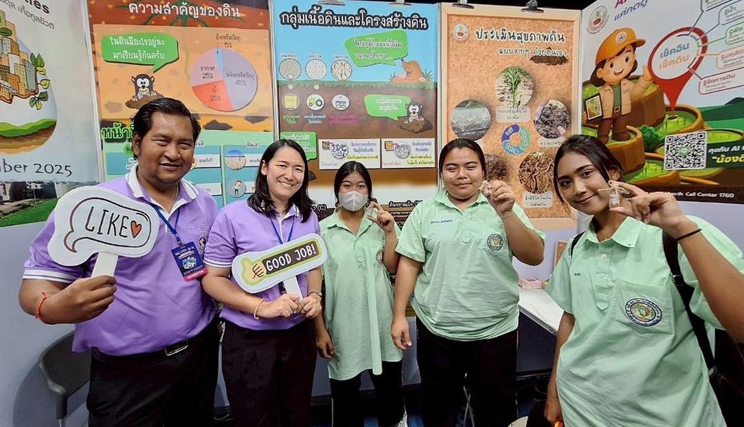 ภาพประกอบที่ 4