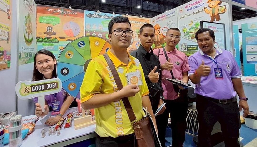 ภาพประกอบที่ 7