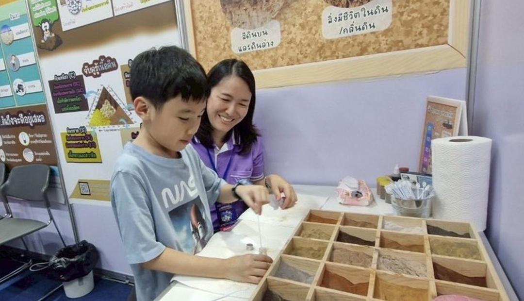 ภาพประกอบที่ 8