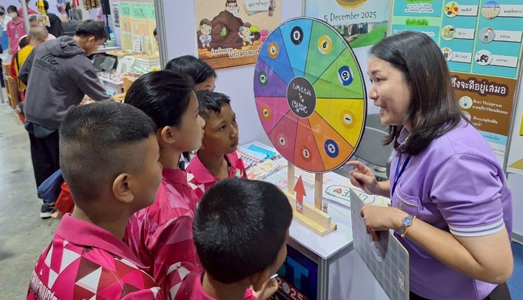 ภาพประกอบที่ 9