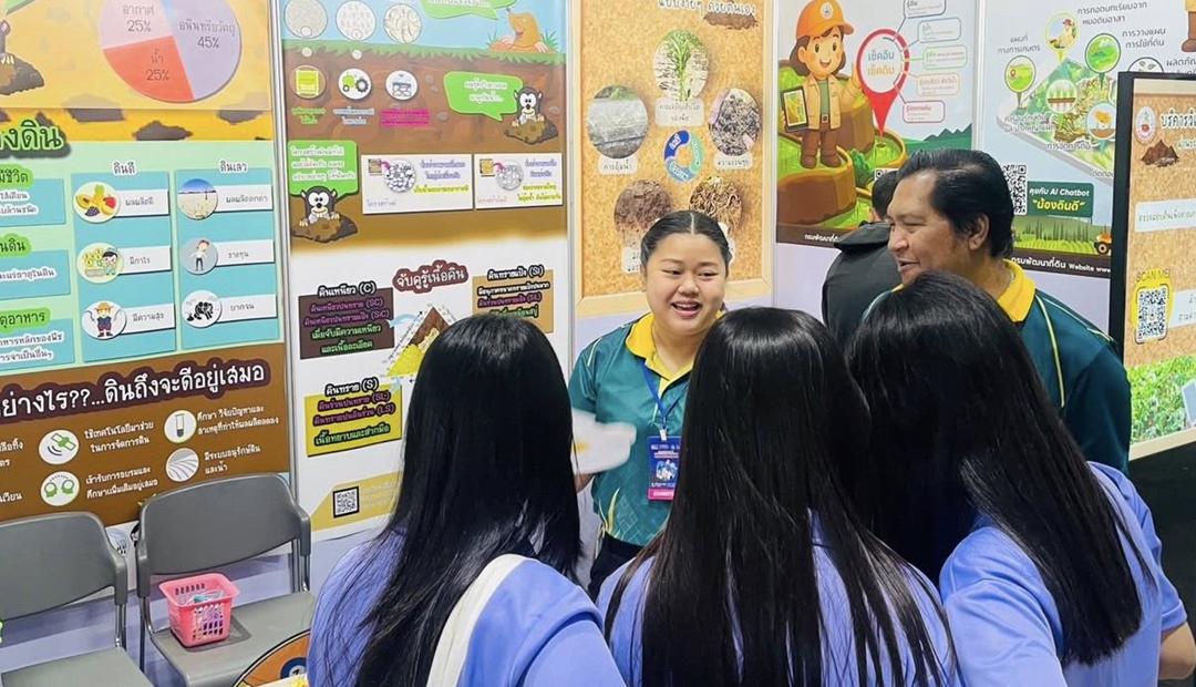 ภาพประกอบที่ 10