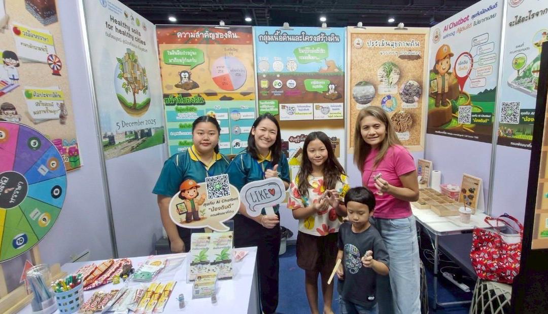 ภาพประกอบที่ 12