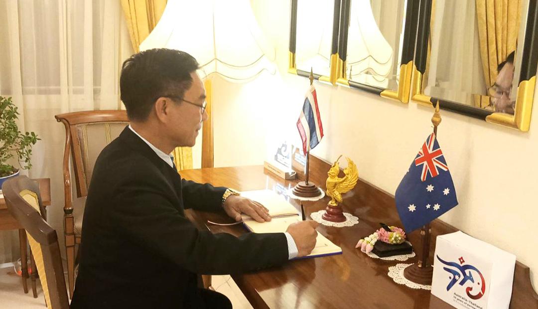 ภาพประกอบที่ 4