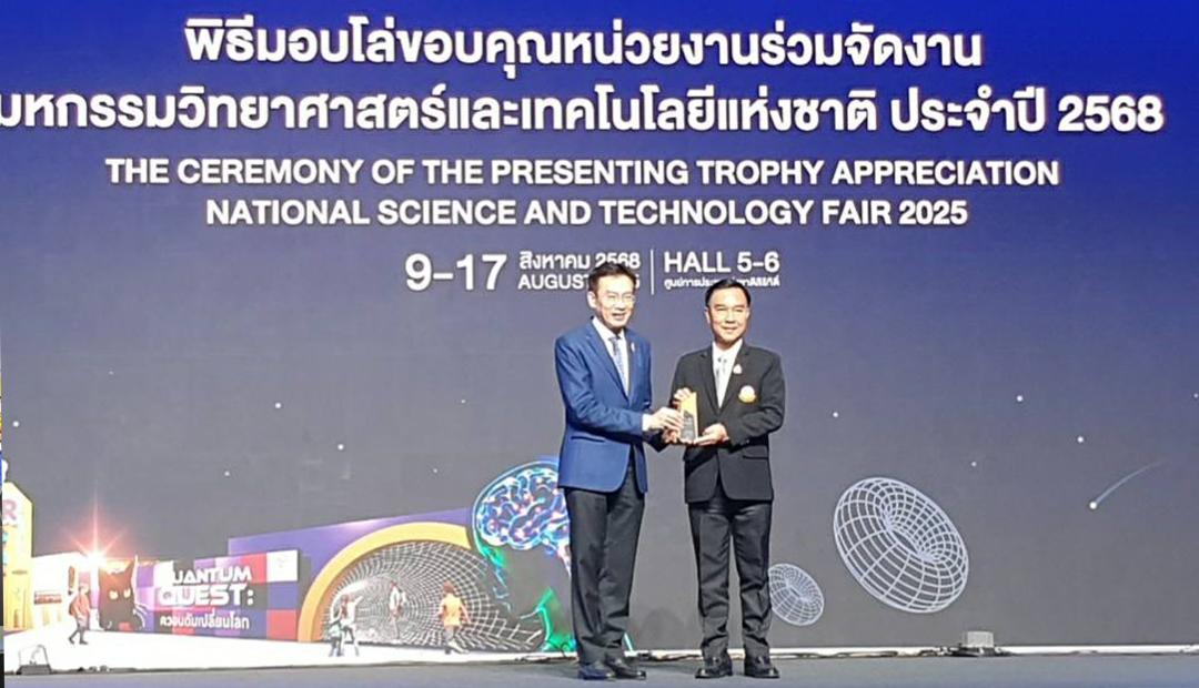 ภาพประกอบที่ 3