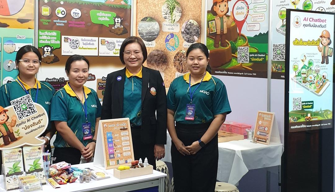 ภาพประกอบที่ 1