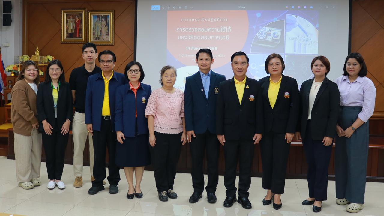 ภาพประกอบที่ 1