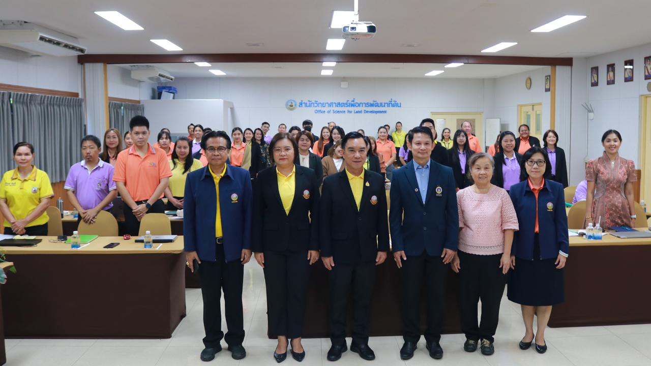 ภาพประกอบที่ 4