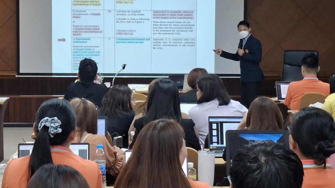 ภาพประกอบที่ 5