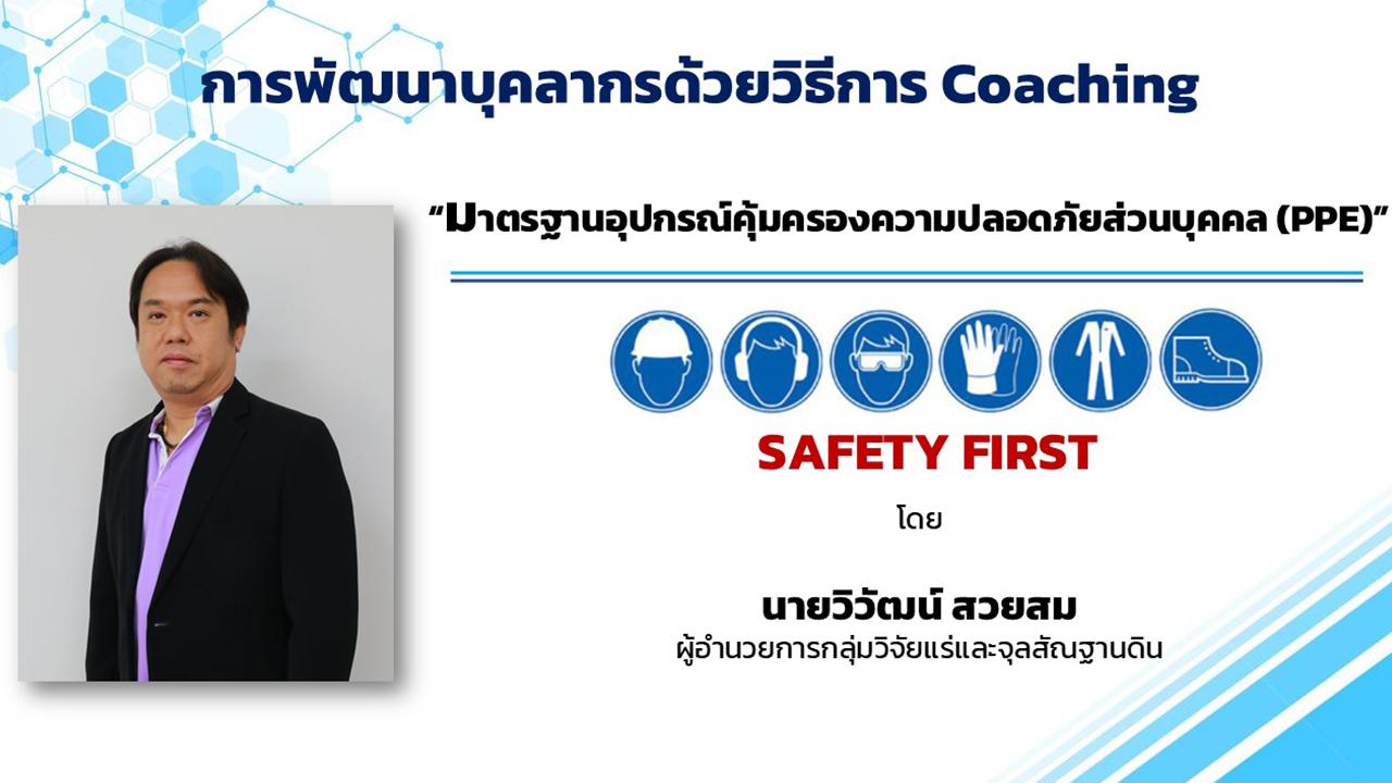 ภาพประกอบที่ 9