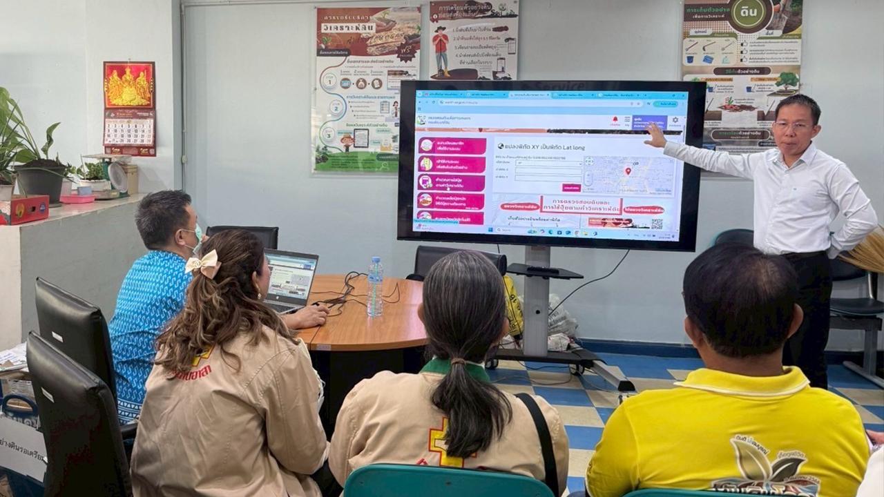 ภาพประกอบที่ 2