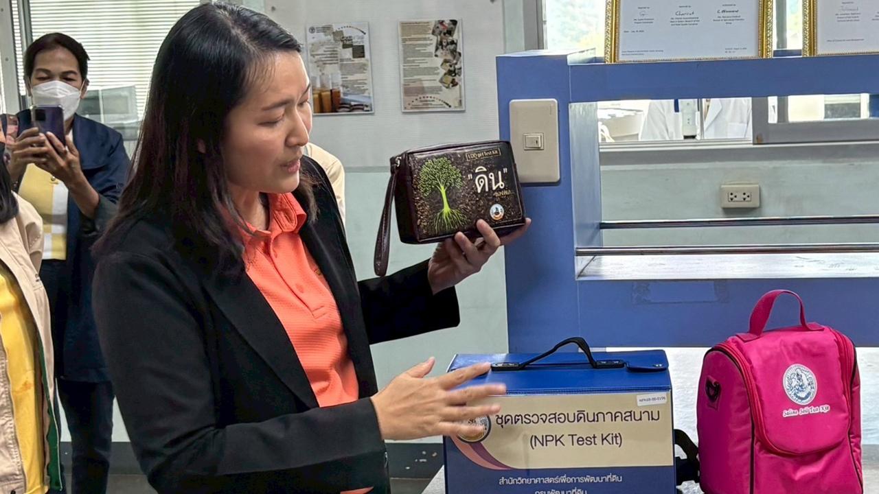 ภาพประกอบที่ 4