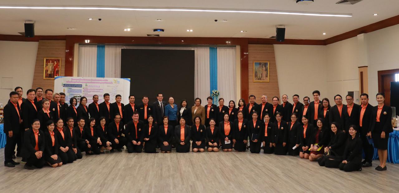 ภาพประกอบที่ 1