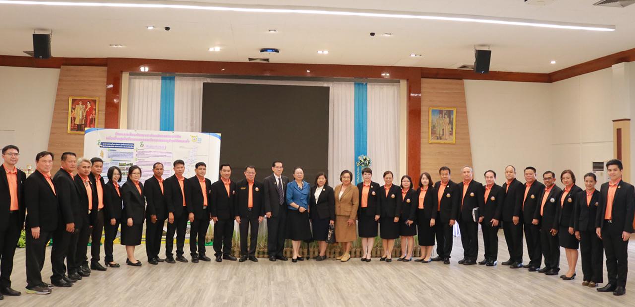 ภาพประกอบที่ 2