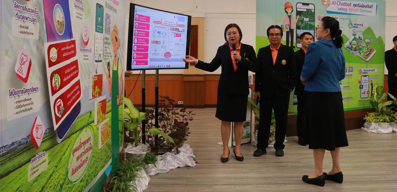 ภาพประกอบที่ 4