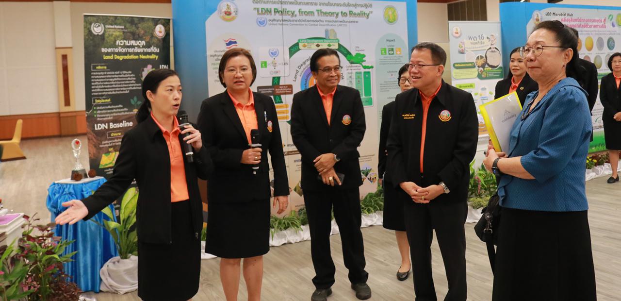 ภาพประกอบที่ 6