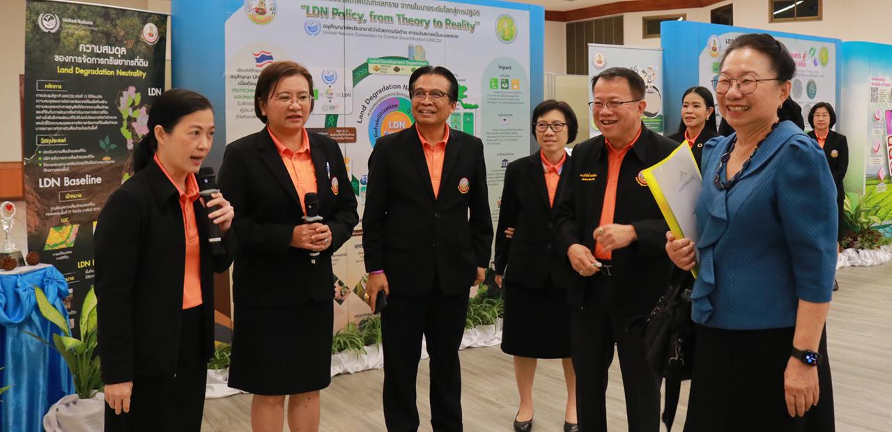 ภาพประกอบที่ 7