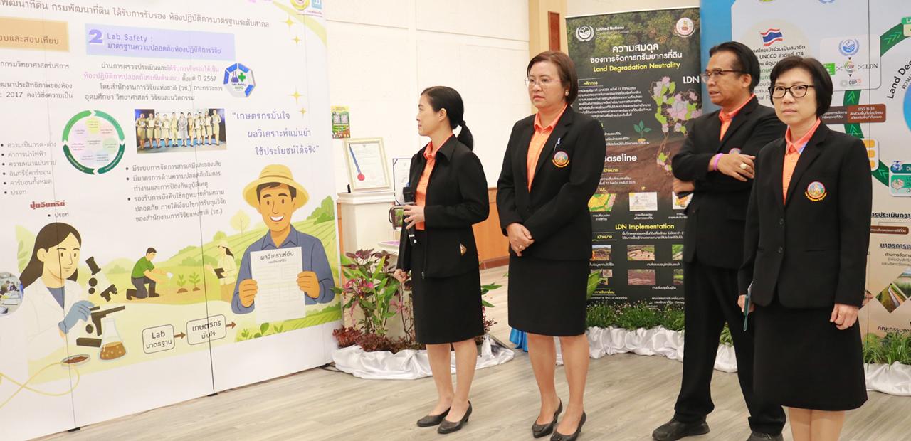 ภาพประกอบที่ 8