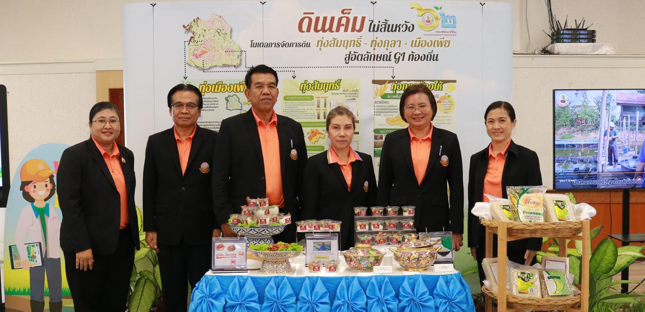 ภาพประกอบที่ 9