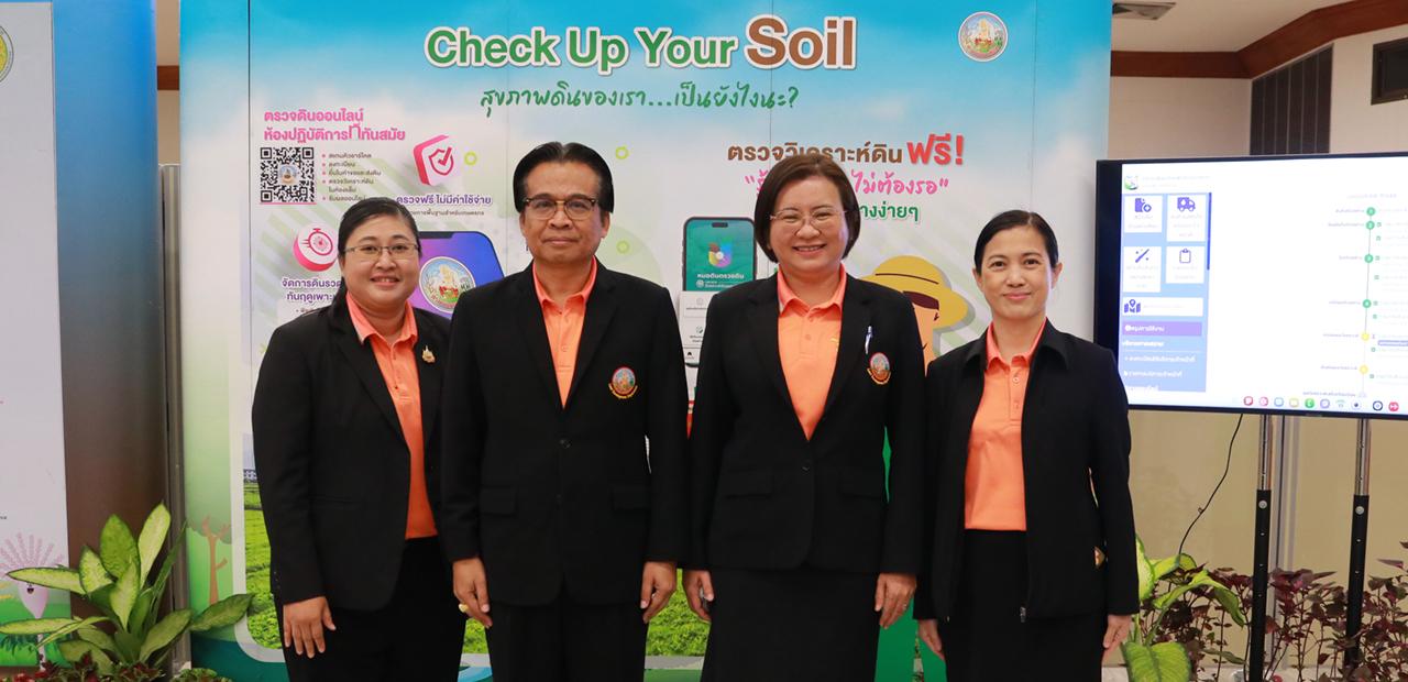 ภาพประกอบที่ 10