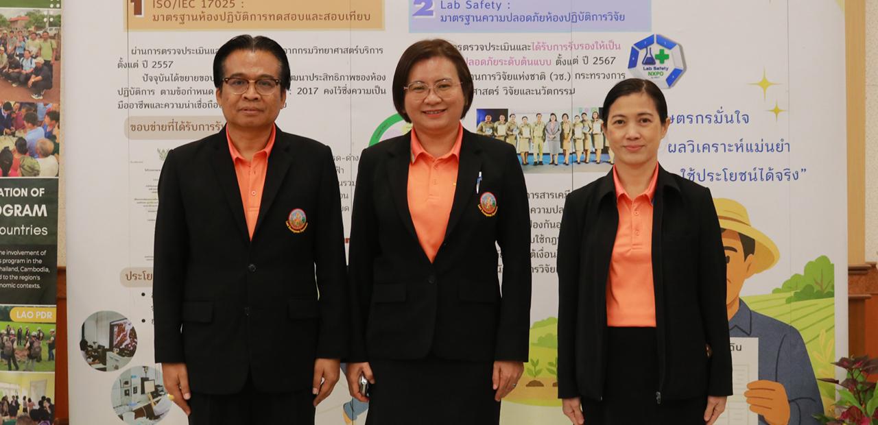 ภาพประกอบที่ 11