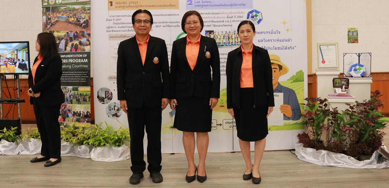 ภาพประกอบที่ 12