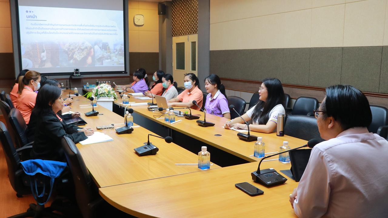 ภาพประกอบที่ 10