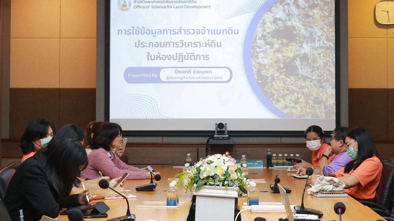 ภาพประกอบที่ 12