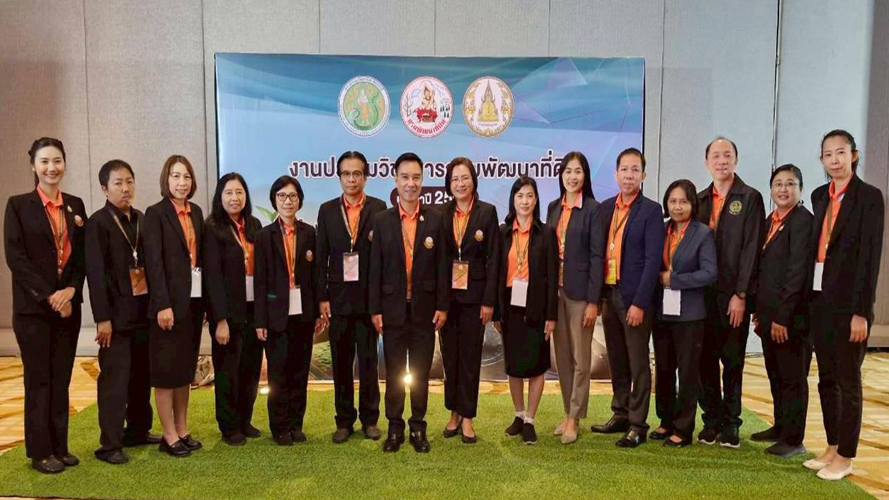 ภาพประกอบที่ 1