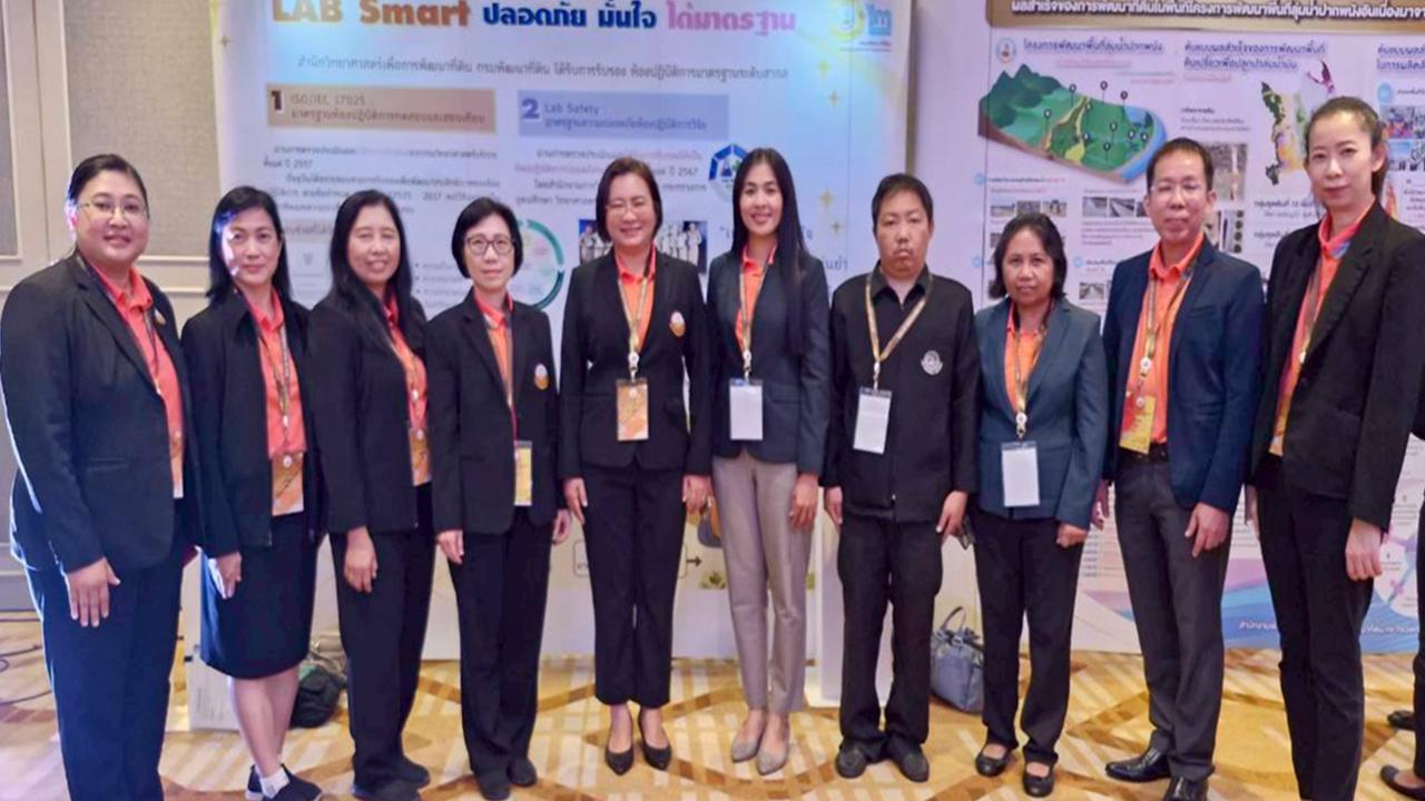 ภาพประกอบที่ 3